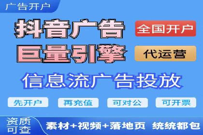 快手信息流广告的投放技巧与行业领先案例