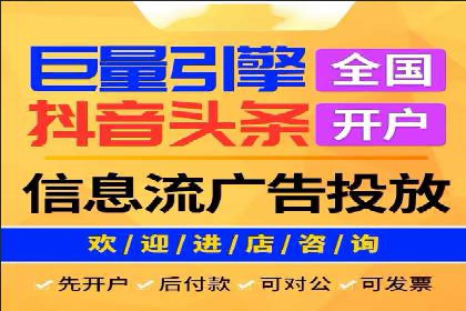 某信息流广告公司成功案例：内容创意与传播的秘诀